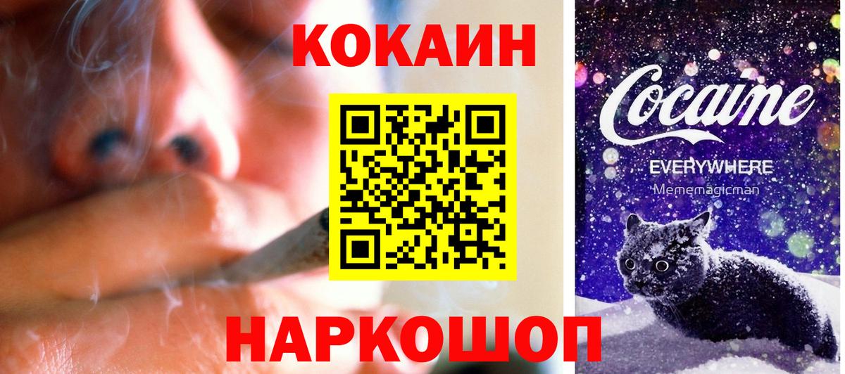 Лянтор  Кокаин Перу  КОКАИН VHQ  Вход с VPN 