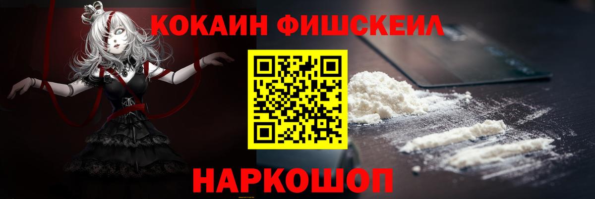 Кокаин Колумбийский Лянтор