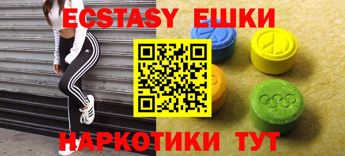 сайты даркнета как зайти  Ecstasy louis Vuitton  Лянтор  Ecstasy  Вход с VPN  Ecstasy бентли 