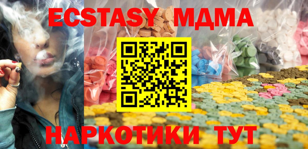 ЭКСТАЗИ круглые Лянтор