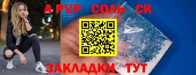 экстази Бугуруслан
