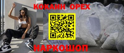 PSILOCYBIN Бузулук