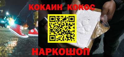 амф Будённовск