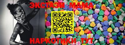 экстази Бугуруслан