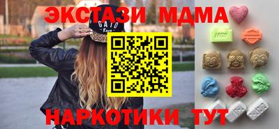 экстази Бугуруслан