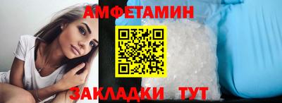 амф Будённовск