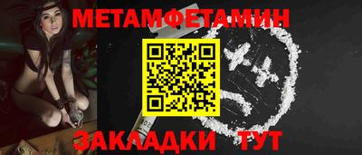амф Будённовск