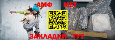амф Будённовск