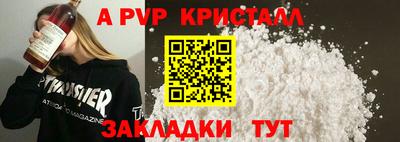 PSILOCYBIN Бузулук