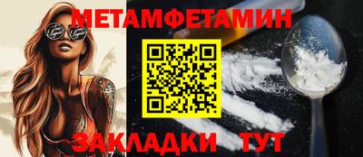 PSILOCYBIN Бузулук