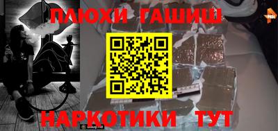PSILOCYBIN Бузулук