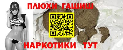 PSILOCYBIN Бузулук
