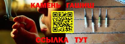 амф Будённовск