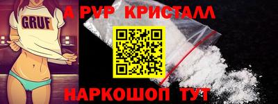 PSILOCYBIN Бузулук