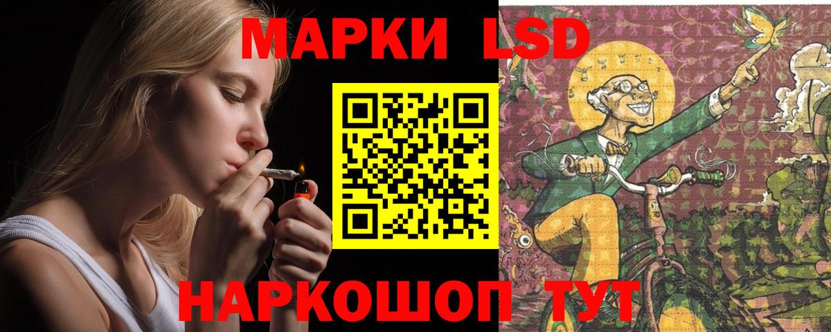 Лянтор  LSD-25 экстази ecstasy  Вход с VPN 