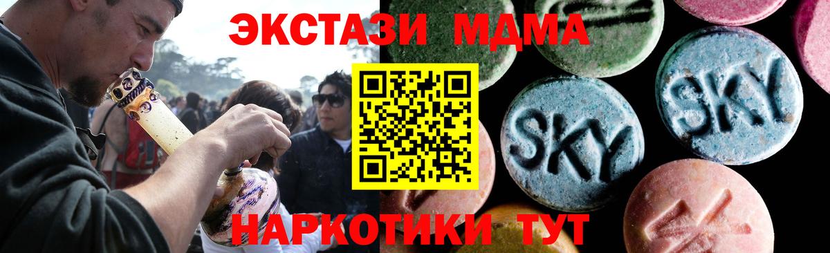 MDMA VHQ  MDMA  Лянтор  МДМА VHQ  Вход с VPN 