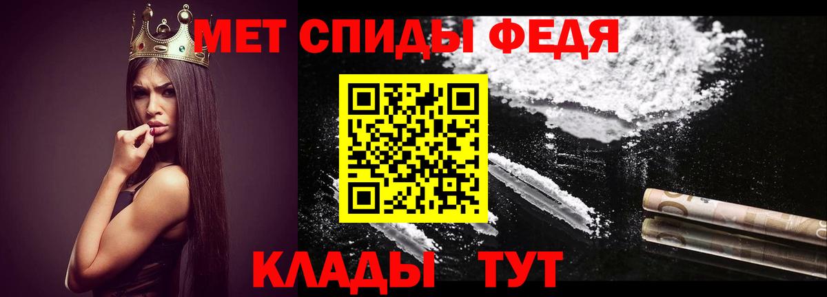 Метамфетамин Декстрометамфетамин 99.9% Лянтор