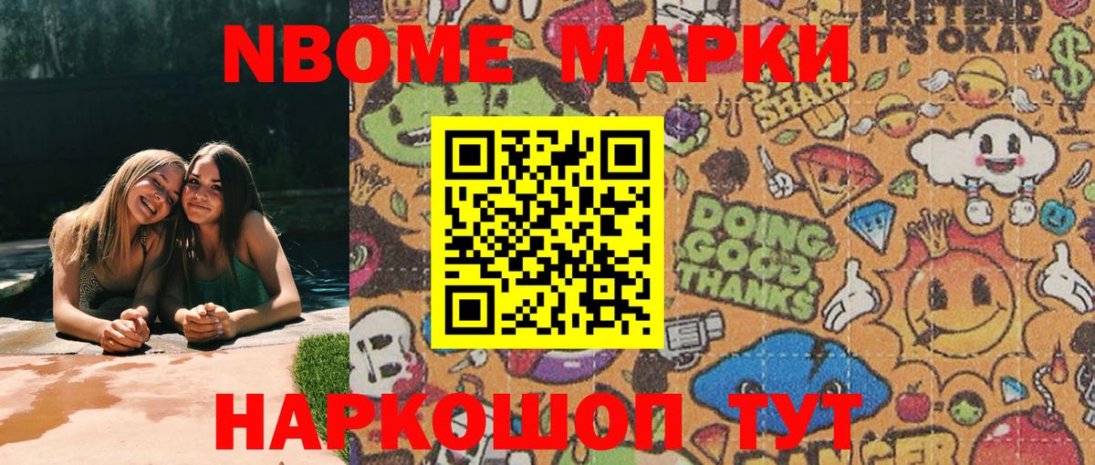 Наркотические марки 1,5мг  Вход с VPN  Наркотические марки  Наркотические марки 1,5мг  Лянтор 