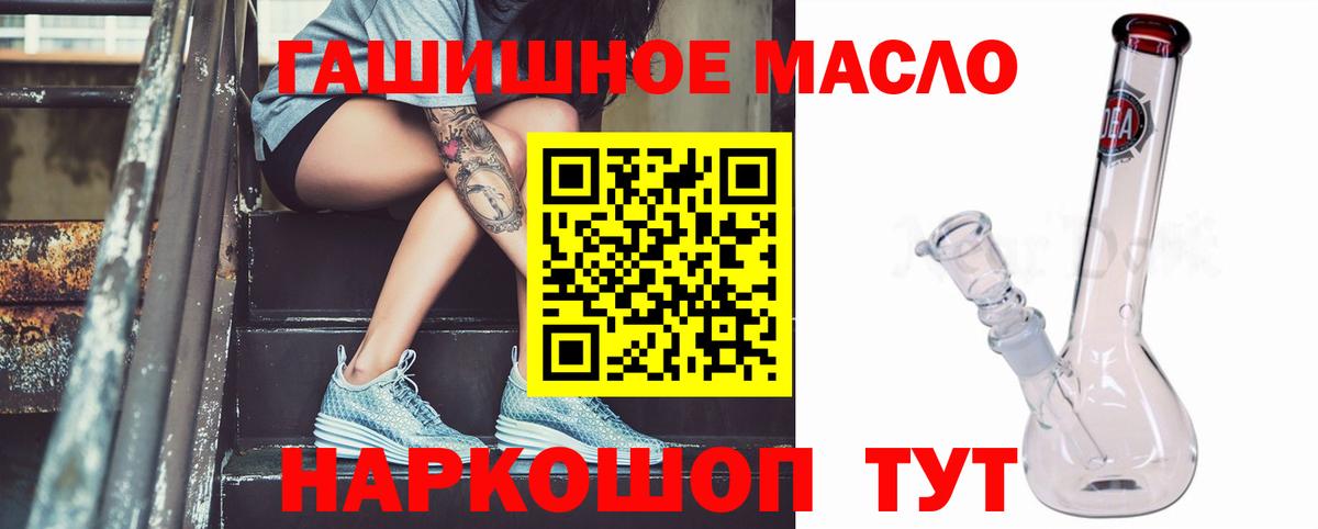 Дистиллят ТГК жижа Лянтор