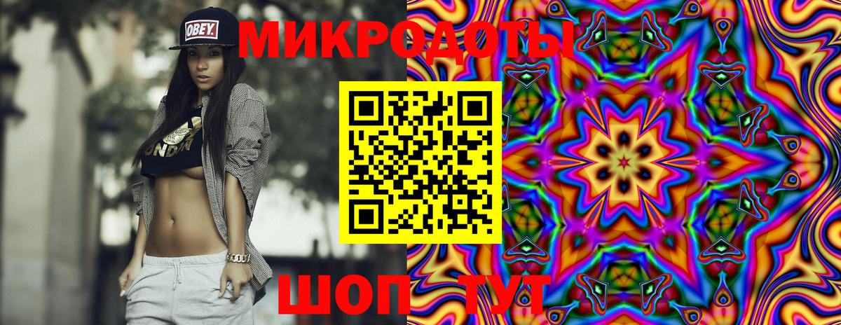 Псилоцибиновые грибы GOLDEN TEACHER  Вход с VPN  Псилоцибиновые грибы мицелий  купить наркотики цена  Лянтор 