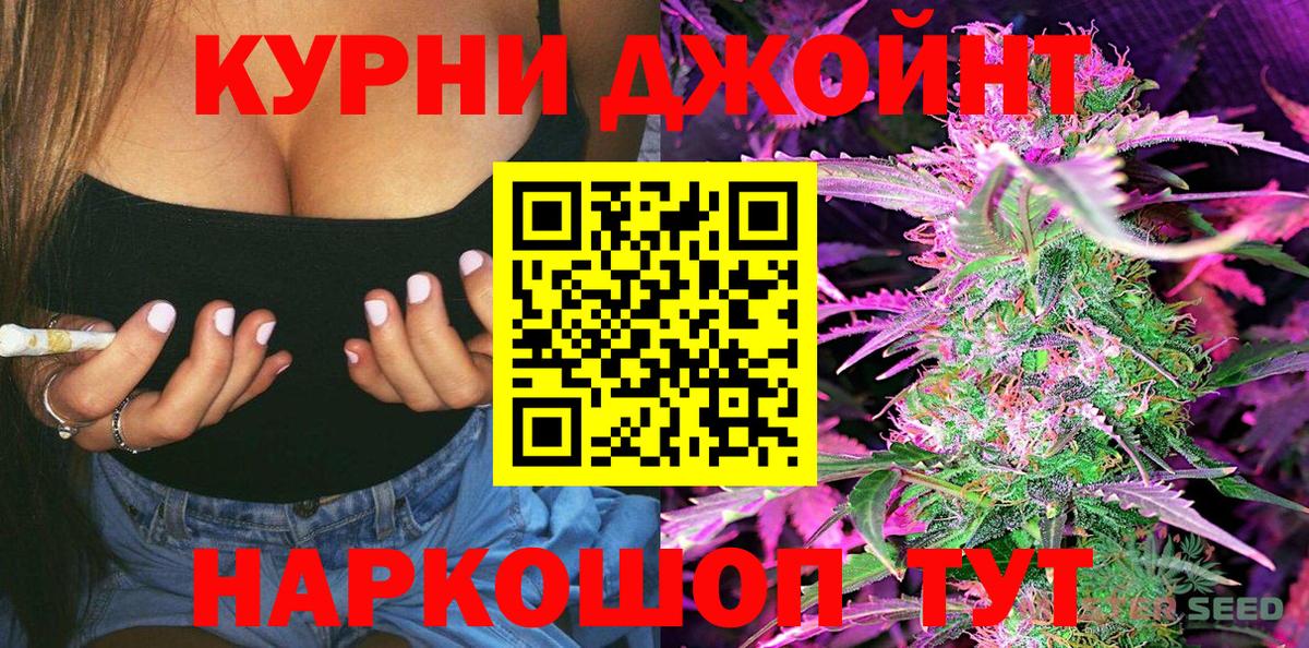 МАРИХУАНА VHQ Лянтор